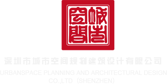 北京华为售后维修点官方地址查询深圳市城市空间规划建筑设计有限公司